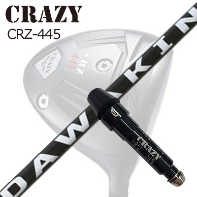 スリーブ付カスタムシャフトクレイジー CRZ-445 ドライバー リンクスゴルフ ダワキン/ダワキン ブラック シャフトSLEEVE \u0026 SHAFT for CRAZY CRZ-445 DRIVER Lynx Golf DAWAKIN/DAWAKIN BLACK