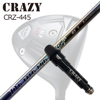 捩り付カスタムシャフトクレイジー CRZ-445 １番ウッド 三菱ケミカル ディアマナ スティンガーSLEEVE \u0026 SHAFT for CRAZY CRZ-445 DRIVER MITSUBISHI CHEMICAL Diamana Stinger