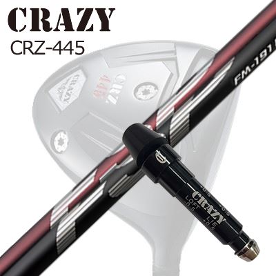 衣袂付カスタムシャフトクレイジー CRZ-445 １番ウッド 不可思議 FM-191H/FM-191SSLEEVE \u0026 SHAFT for CRAZY CRZ-445 DRIVER Mystery FM-191H/FM-191S