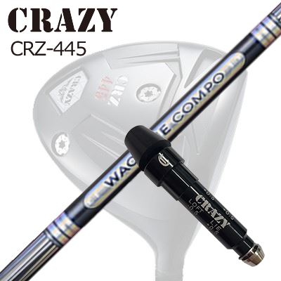 捩り付カスタムシャフトクレイジー CRZ-445 １番ウッド ワクチンコンポ GR501/601 １番ウッドSLEEVE \u0026 SHAFT for CRAZY CRZ-445 DRIVER WACCINE COMPO GR501/601 DR