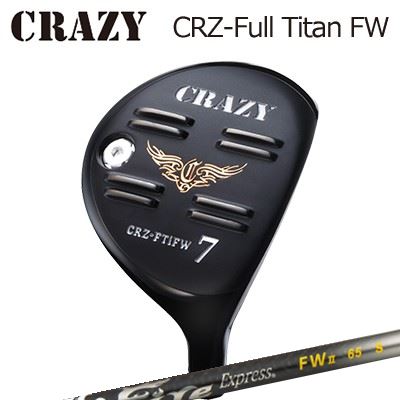 CRAZY CRZ Full Titan FW Fire Express FW IIクレイジー CRZ フルチタン フェアウェイウッド ファイアーエクスプレス フェアウェイウッド 2｜オーエスゴルフ