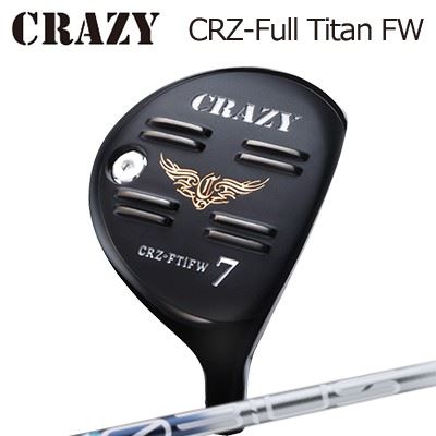 CRAZY CRZ Full Titan FW Design Tuning MOEBIUS LIQUID FXクレイジー CRZ フルチタン フェアウェイウッド デザインチューニング メビウス リキッド FX|オーエスゴルフ
