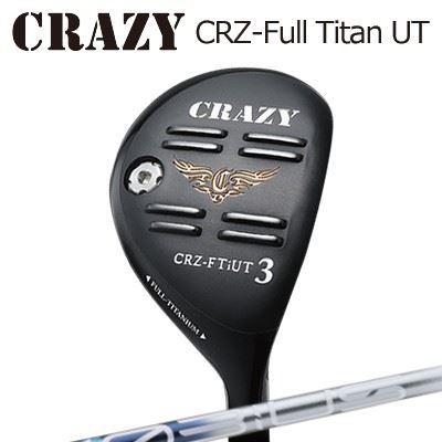 CRAZY CRZ Full Titan UT Design Tuning MOEBIUS LIQUID UXクレイジー CRZ フルチタン ユーティリティ デザインチューニング メビウス リキッド UX｜オーエスゴルフ
