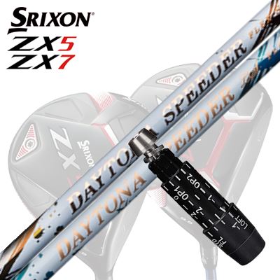 ひろぴー　セブンドリーマーズ　カスタムシャフト 楽天市場】カスタム/SRIXON ZX5/ZX5 MK II//ZX7 Driver用