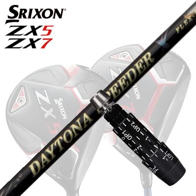 Srixon - Z565ドライバー　シャフトセット 楽天市場】カスタム/SRIXON ZX5/ZX5 MK II//ZX7 Driver用