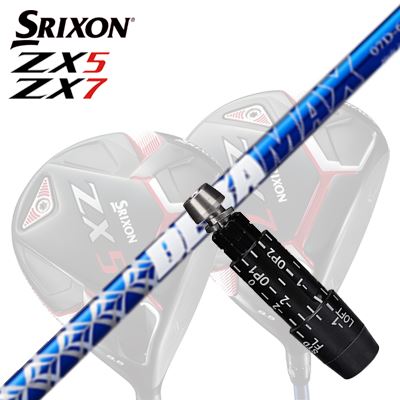 カスタム/SRIXON ZX5/ZX5 MK II//ZX7 Driver用スリーブ付シャフト DERAMAX 07 Premium Seriesスリクソン ZX5/ZX5 MK2/ZX7 ドライバー用スリーブ付シャフト オリムピック デラマックス 07 プレミアム シリーズ 青デラ