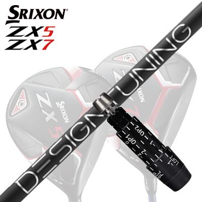 カスタム/SRIXON ZX5/ZX5 MK II//ZX7 Driver用スリーブ付シャフト Design Tuning 2024 CODE-Xスリクソン ZX5/ZX5 MK2/ZX7 ドライバー用スリーブ付シャフト デザインチューニング 2024年限定モデル コードX|オーエスゴルフ