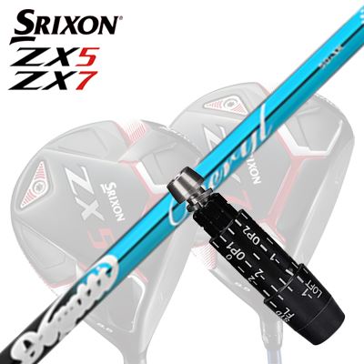カスタム/SRIXON ZX5/ZX5 MK II//ZX7 Driver用スリーブ付シャフト muziik DOGATTI GENERATION Berylスリクソン ZX5/ZX5 MK2/ZX7 ドライバー用スリーブ付シャフト ムジーク ドガッティジェネレーション ベリル｜オーエスゴルフ 37,323円
