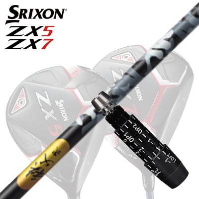 カスタム/SRIXON ZX5/ZX5 MK II//ZX7 Driver用スリーブ付シャフト CHICHIBU 2 WOODスリクソン ZX5/ZX5 MK2/ZX7 ドライバー用スリーブ付シャフト 秩父弐 ウッド|オーエスゴルフ