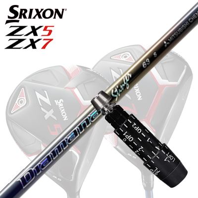 カスタム/SRIXON ZX5/ZX5 MK II//ZX7 Driver用衣袂付矢がら MITSUBISHI CHEMICAL Diamana Stingerスリクソン ZX5/ZX5 MK2/ZX7 １番ウッド用衣袂付矢がら 三菱ケミカル ディアマナ スティンガー