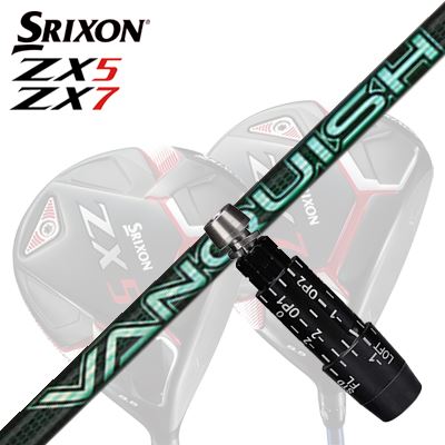 カスタム/SRIXON ZX5/ZX5 MK II//ZX7 Driver用スリーブ付シャフト VANQUISH VVスリクソン ZX5/ZX5 MK2/ZX7 ドライバー用スリーブ付シャフト 三菱ケミカル バンキッシュ ヴィヴィ｜オーエスゴルフ