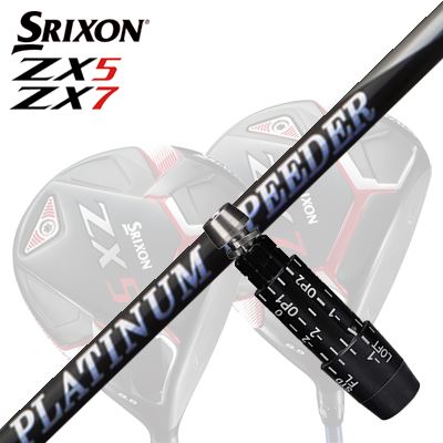 楽天市場】カスタム/SRIXON ZX5/ZX5 MK II//ZX7 Driver用