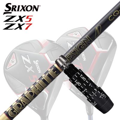 ツアーAD DI-7X スリクソンスリーブ ドライバーシャフト スリクソン ゼクシオ各種対応スリーブ超激安カスタム Tour AD DI