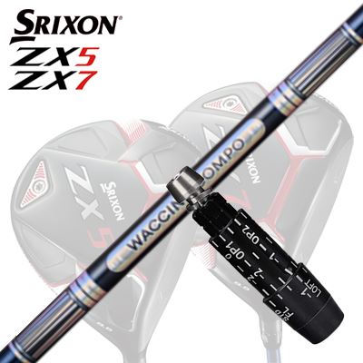 カスタム/SRIXON ZX5/ZX5 MK II//ZX7 Driver用捩り付立て坑 WACCINE COMPO GR301 DRスリクソン ZX5/ZX5 MK2/ZX7 １番ウッド用捩り付立て坑 ワクチンコンポ GR301 １番ウッド