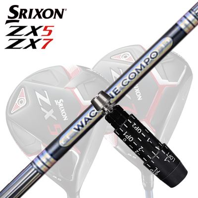 カスタム/SRIXON ZX5/ZX5 MK II//ZX7 Driver用捩り付立て坑 WACCINE COMPO GR501/601 DRスリクソン ZX5/ZX5 MK2/ZX7 １番ウッド用捩り付立て坑 ワクチンコンポ GR501/601 １番ウッド