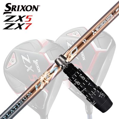 カスタム/SRIXON ZX5/ZX5 MK II//ZX7 Driver用衣袂付矢がら WORKSGOLF/DYNAGOLF PLATINUM HISHOスリクソン ZX5/ZX5 MK2/ZX7 １番ウッド用衣袂付矢がら ワークスゴルフ・ダイナゴルフ プラチナ飛匠