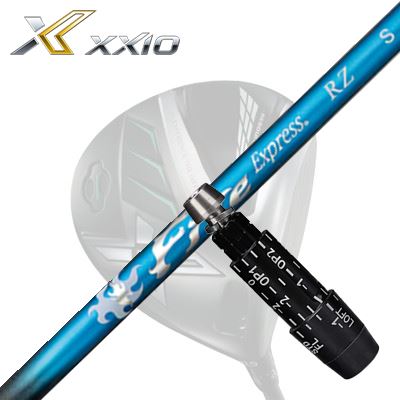 XXIO eks Driver用 スリーブ付カスタムシャフト COMPOSIT TECHNO Fire Express RZゼクシオ エックス ドライバー用スリーブ付シャフト コンポジットテクノ ファイアーエクスプレス RZ