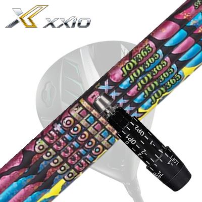XXIO eks Driver用 衣袂付カスタム立て坑 Auto Flex Shaft JOY365 for Driverゼクシオ エックス １番ウッド用衣袂付立て坑 オートフレックスシャフト 楽しいこと365 １番ウッド用