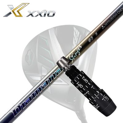 XXIO eks Driver用 捩り付カスタム立て坑 MITSUBISHI CHEMICAL Diamana Stingerゼクシオ エックス １番ウッド用捩り付立て坑 三菱ケミカル ディアマナ スティンガー