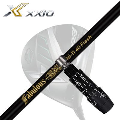 XXIO eks Driver用 スリーブ付カスタムシャフト TRPX Fabulous Ni-Ti 40 Flashゼクシオ エックス ドライバー用スリーブ付シャフト ティーアールピーエックス ファビュラス ニーティー 40 フラッシュ｜オーエスゴルフ