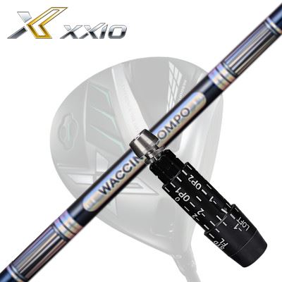 XXIO eks Driver用 捩り付カスタム立て坑 WACCINE COMPO GR301 DRゼクシオ エックス １番ウッド用捩り付立て坑 ワクチンコンポ GR301 １番ウッド