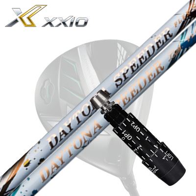 XXIO eks Driver用 捩り付カスタム立て坑 FUJIKURA DAYTONA SPEEDER/LSゼクシオ エックス １番ウッド用捩り付立て坑 フジクラ デイトナ スピーダー/ LS