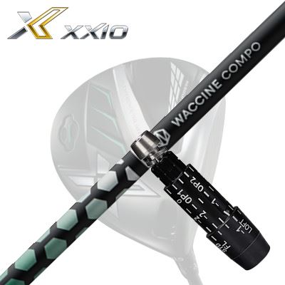 XXIO eks Driver用 捩り付カスタム立て坑 WACCINE COMPO TOXOID DRゼクシオ エックス １番ウッド用捩り付立て坑 ワクチンコンポ アナトキシン １番ウッド