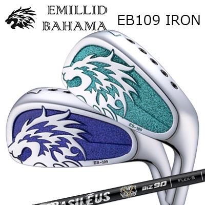 カスタムクラブ EMILLID BAHAMA EB-109 IRON Basileus BiZ IRONエミリッドバハマ カールビンソン EB-109 アイアン バシレウス BiZ アイアン/6本セット(#5~PW)|オーエスゴルフ