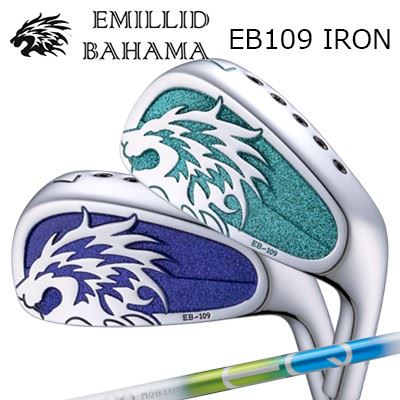 カスタムクラブ EMILLID BAHAMA EB-109 IRON Design Tuning MOEBIUS EQ IXエミリッドバハマ カールビンソン EB-109 アイアン デザインチューニング メビウス EQ IX アイアン/6本セット(#5~PW)|オーエスゴルフ