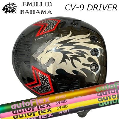 カスタム野球クラブ エミリッドバハマ カールビンソン CV-9 １番ウッド オートフレックスシャフト １番ウッド用EMILLID BAHAMA CARLVINSON CV-9 DRIVER Auto Flex Shaft for Driver スポーツ・アウトドア-ドライバー-メンズクラブ