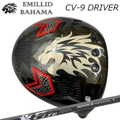 カスタム野球クラブ エミリッドバハマ カールビンソン CV-9 １番ウッド コンポジットテクノ ファイアー急行列車 基本形 CBEMILLID BAHAMA CARLVINSON CV-9 DRIVER COMPOSIT TECHNO Fire Express PROTOTYPE CB