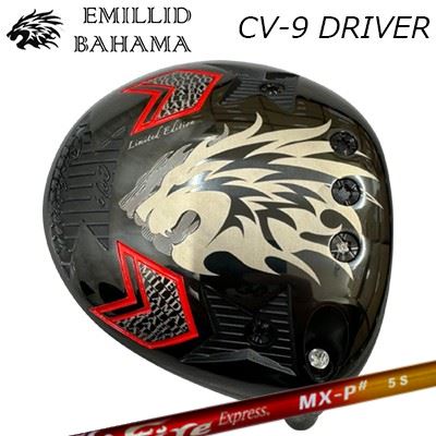 【最終セール⠀】EMILLID BAHAMA カスタムドライバー 楽天市場】カスタムクラブ エミリッドバハマ カールビンソン CV-9