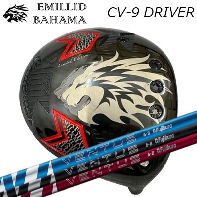 カスタムクラブ エミリッドバハマ カールビンソン CV-9 ドライバー フジクラ 24 ベンタスEMILLID BAHAMA CARLVINSON CV-9 DRIVER FUJIKURA 24 VENTUS｜オーエスゴルフ 72,600円