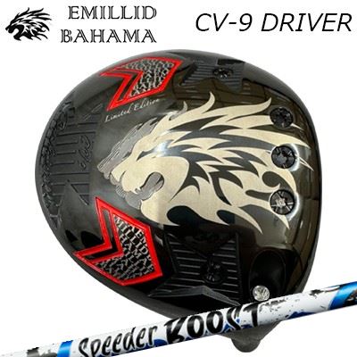 カスタム野球クラブ エミリッドバハマ カールビンソン CV-9 １番ウッド フジクラ スピーダー ブーストEMILLID BAHAMA CARLVINSON CV-9 DRIVER FUJIKURA SPEEDER BOOST
