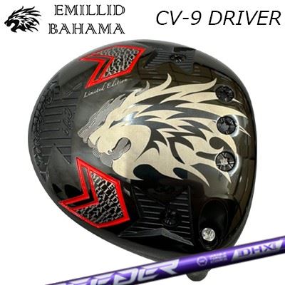 カスタム野球クラブ エミリッドバハマ カールビンソン CV-9 １番ウッド フジクラ スピーダー エヌエックス 相撲取り草EMILLID BAHAMA CARLVINSON CV-9 DRIVER FUJIKURA SPEEDER NX VIOLET
