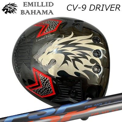 カスタム野球クラブ エミリッドバハマ カールビンソン CV-9 １番ウッド 不可思議 FSP FM-固定ディスク/FM-SDEMILLID BAHAMA CARLVINSON CV-9 DRIVER FSP FM-固定ディスク/FM-SD