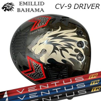 カスタムクラブ エミリッドバハマ カールビンソン CV-9 ドライバー フジクラ ベンタスTREMILLID BAHAMA CARLVINSON CV-9 DRIVER FUJIKURA VENTUS TR｜オーエスゴルフ
