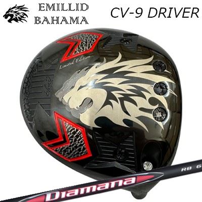 カスタムクラブ エミリッドバハマ カールビンソン CV-9 ドライバー 三菱ケミカル ディアマナ アールビーEMILLID BAHAMA CARLVINSON CV-9 DRIVER MITSUBISHI CHEMICAL DIAMANA RB｜オーエスゴルフ