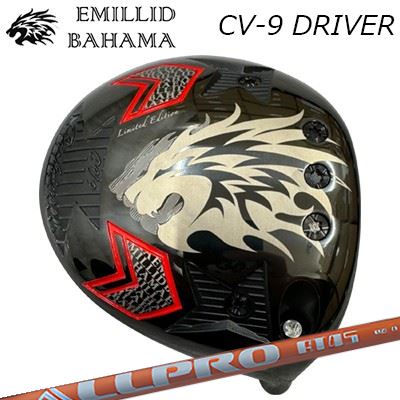 カスタム野球クラブ エミリッドバハマ カールビンソン CV-9 １番ウッド エヌジーエス オール労働者階級 エーティーEMILLID BAHAMA CARLVINSON CV-9 DRIVER NGS ALL PRO AT