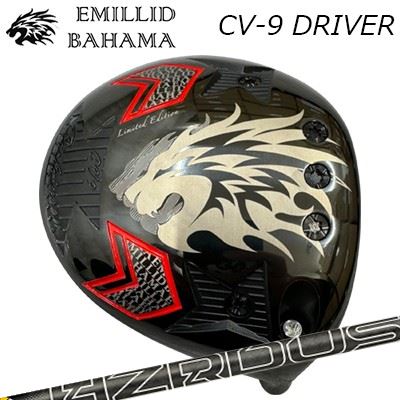 カスタム野球クラブ エミリッドバハマ カールビンソン CV-9 １番ウッド 事業計画X ハザーダス 黒いこと 世代5EMILLID BAHAMA CARLVINSON CV-9 DRIVER PROJECT X HZRDUS BLACK GEN5