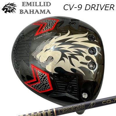 カスタムクラブ エミリッドバハマ カールビンソン CV-9 ドライバー ツアーAD CQEMILLID BAHAMA CARLVINSON CV-9 DRIVER TOUR AD CQ｜オーエスゴルフ