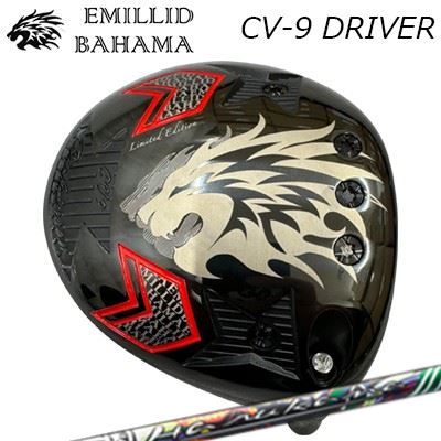 楽天市場】カスタムクラブ エミリッドバハマ カールビンソン CV-9