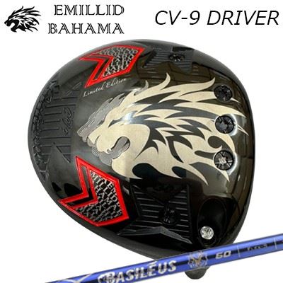 カスタム野球クラブ エミリッドバハマ カールビンソン CV-9 １番ウッド バシレウス アルファ 2EMILLID BAHAMA CARLVINSON CV-9 DRIVER BASILEUS A2