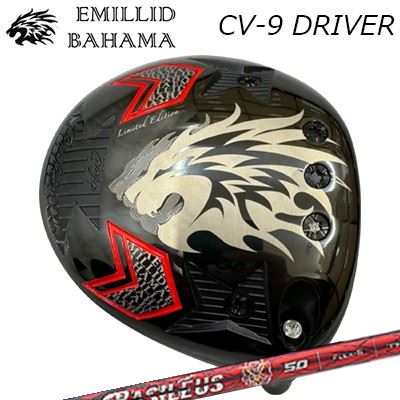 カスタム野球クラブ エミリッドバハマ カールビンソン CV-9 １番ウッド バシレウス ベタ2EMILLID BAHAMA CARLVINSON CV-9 DRIVER BASILEUS β II