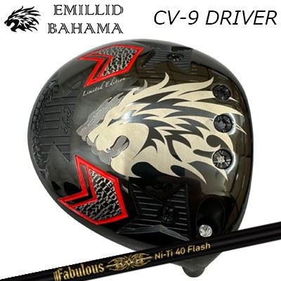カスタム野球クラブ エミリッドバハマ カールビンソン CV-9 １番ウッド ティーアールピーエックス ファビュラス ニーティー 40 閃光電球EMILLID BAHAMA CARLVINSON CV-9 DRIVER TRPX Fabulous ニッケル-Ti 40 Flash スポーツ・アウトドア-ゴルフ-クラブ