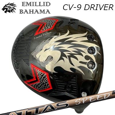 カスタムクラブ エミリッドバハマ カールビンソン CV-9 ドライバー USTマミヤ アッタス スピードEMILLID BAHAMA CARLVINSON CV-9 DRIVER UST Mamiya ATTAS SPEED DR|オーエスゴルフ