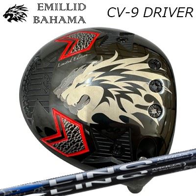 カスタム野球クラブ エミリッドバハマ カールビンソン CV-9 １番ウッド USTマミヤ 繋がり 青色EX/白いことEXEMILLID BAHAMA CARLVINSON CV-9 DRIVER UST Mamiya LIN-Q BLUE EX/WHITE EX