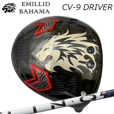 カスタム野球クラブ エミリッドバハマ カールビンソン CV-9 １番ウッド USTマミヤ 繋がり 力強さ中核グループ 青色EMILLID BAHAMA CARLVINSON CV-9 DRIVER UST Mamiya LIN-Q PowerCore BLUE