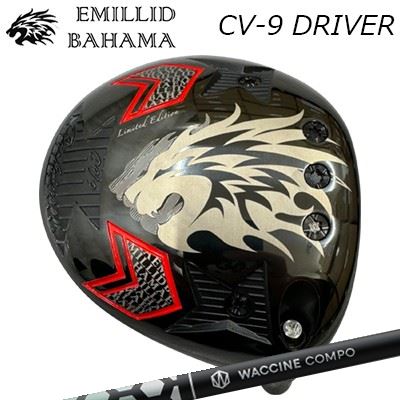 カスタムクラブ エミリッドバハマ カールビンソン CV-9 ドライバー ワクチンコンポ トキソイド ドライバーEMILLID BAHAMA CARLVINSON CV-9 DRIVER WACCINE COMPO TOXOID DR|オーエスゴルフ