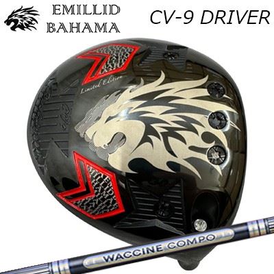 カスタムクラブ エミリッドバハマ カールビンソン CV-9 ドライバー ワクチンコンポ GR501/601 ドライバーEMILLID BAHAMA CARLVINSON CV-9 DRIVER WACCINE COMPO GR501/601 DR|オーエスゴルフ